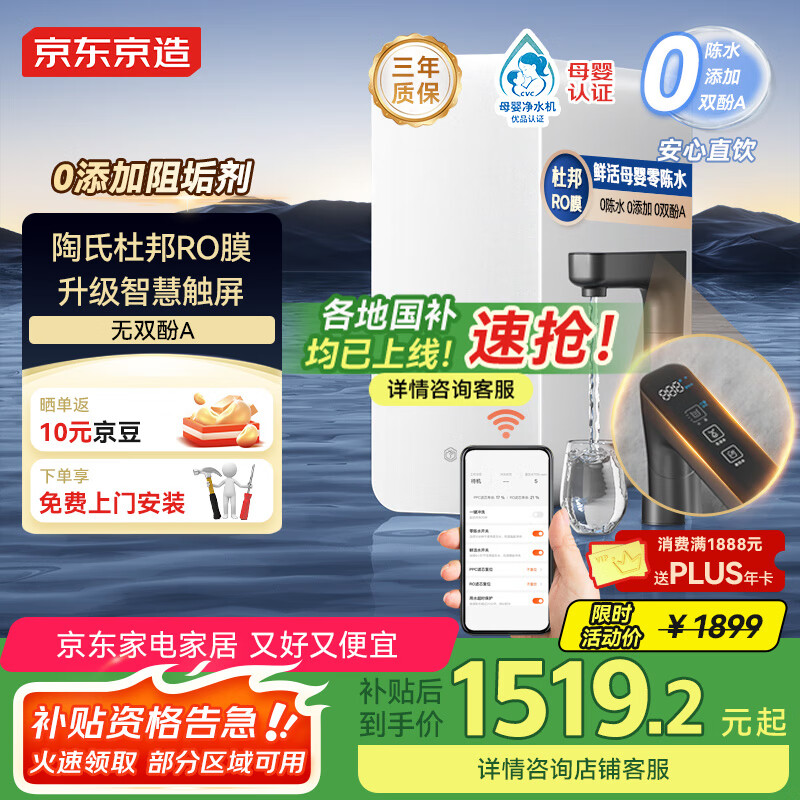 �������� ��ˮ��1200GProMax 1200GProMax 6.5������ROĤ