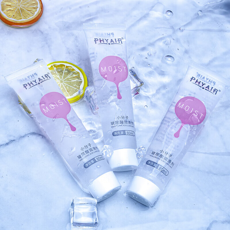 Phyair【已验货】 水溶性润滑液润滑油情趣热感快感缓痛免洗私处GAY夫妻 小分子玻尿酸润滑液【80ml】