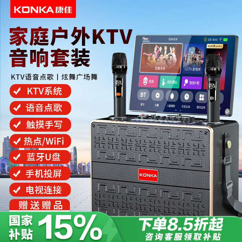 ���� KTV������װ KS23