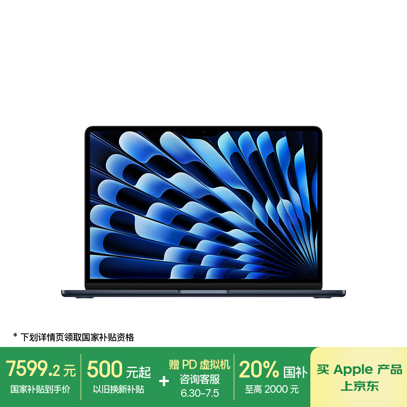 ƻ�� MacBook Air MW133CH/A 13Ӣ�硢16G��512G����ҹɫ
