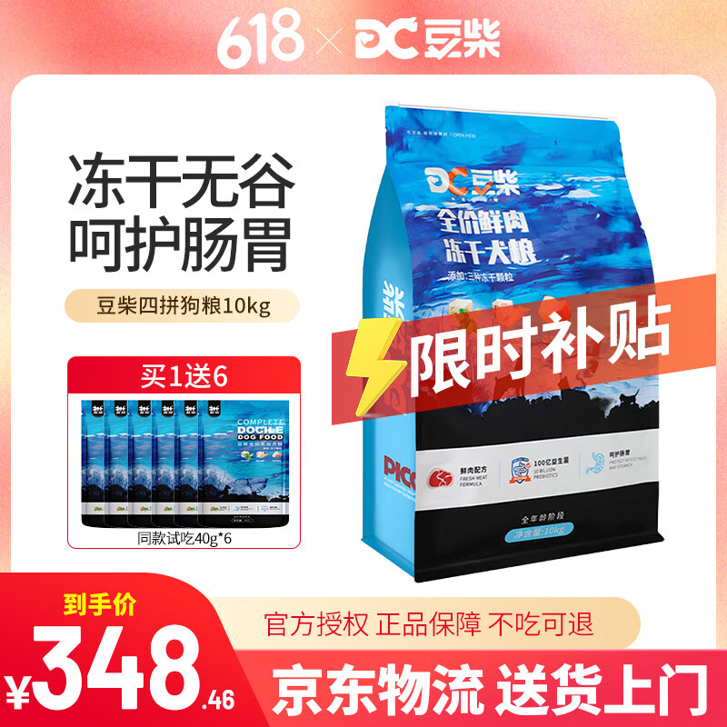 docile/���� ������ƴ ȫ�׶�ͨ�ù��� ��Ͽ�ζ 10kg