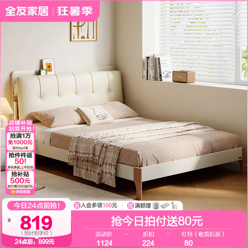 ȫ�ѣ�QUANU���Ҿ��ִ���ԼƤ��������1.8mx2m�����Ҹ������ɴ���˫�˴� ���߽ſ1.2m����