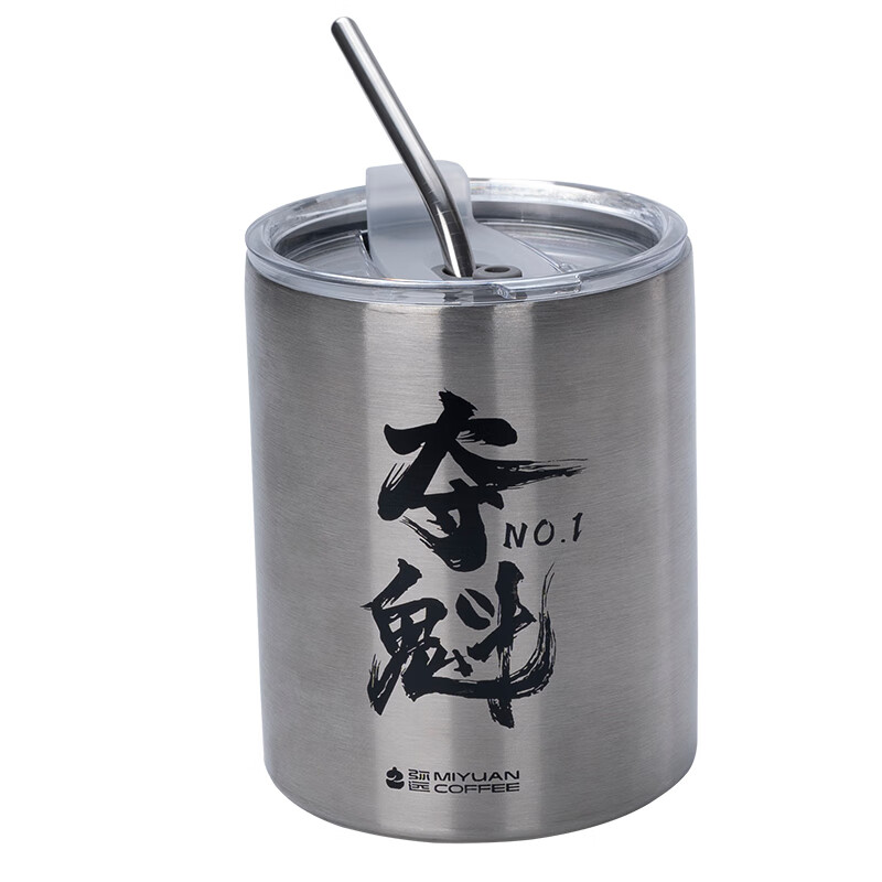 弥远咖啡320ml咖啡杯随心杯