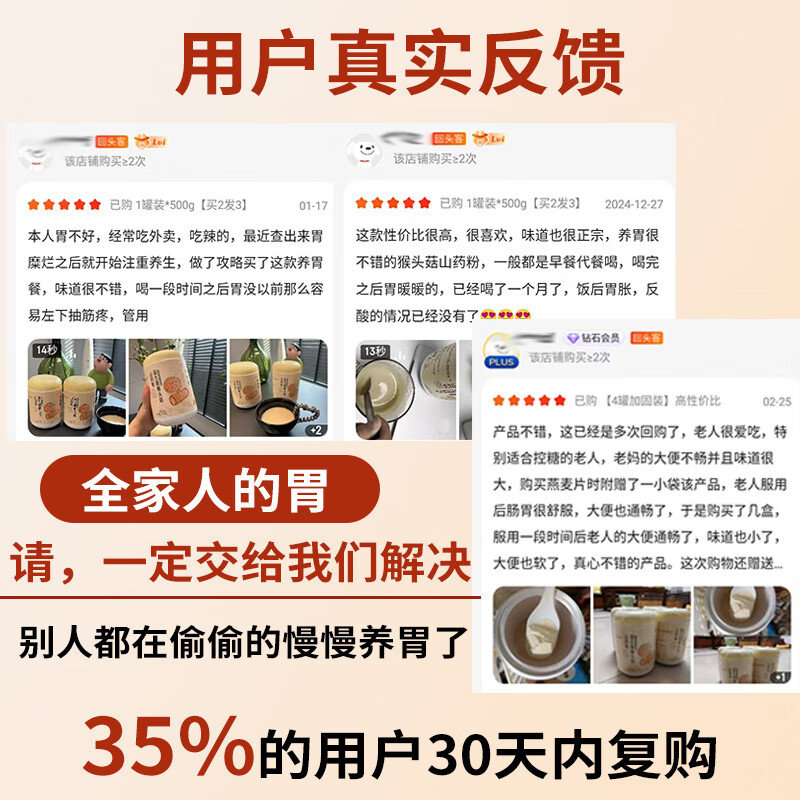 怡品纯益生菌猴头菇河南焦作铁棍山药粉脾胃双养复修胃黏膜早餐225g 225g*3盒