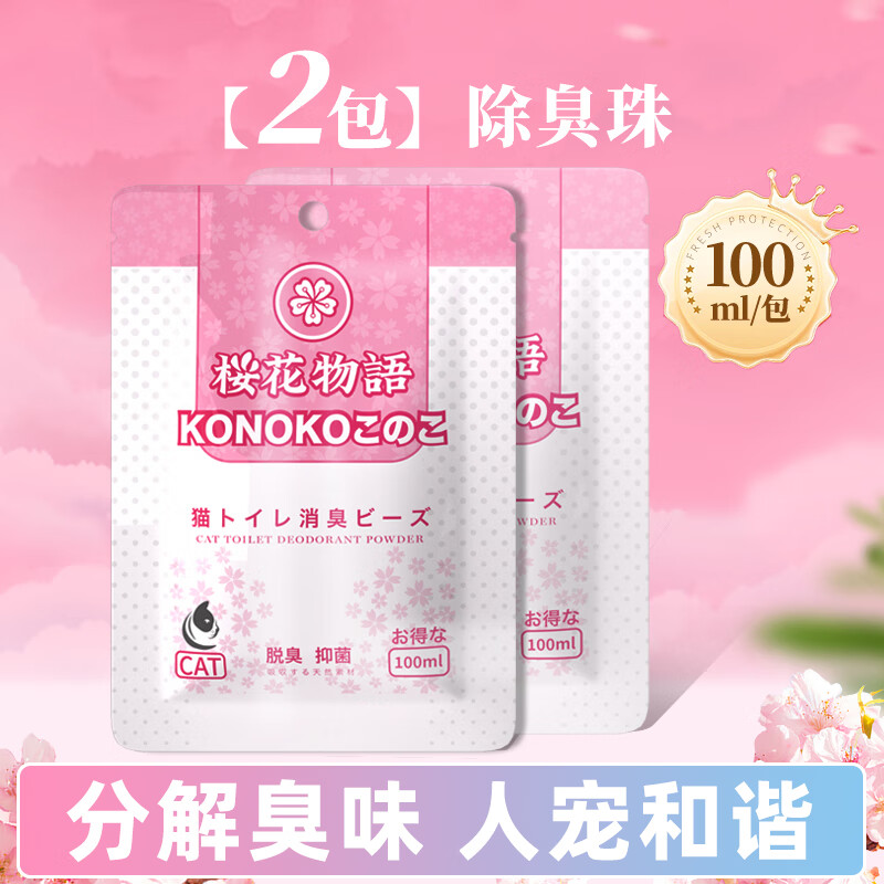 KONOKOèɰ�������ȥè��ʺ��ζ��ɧζè����ɱ��������èɰ����100ml