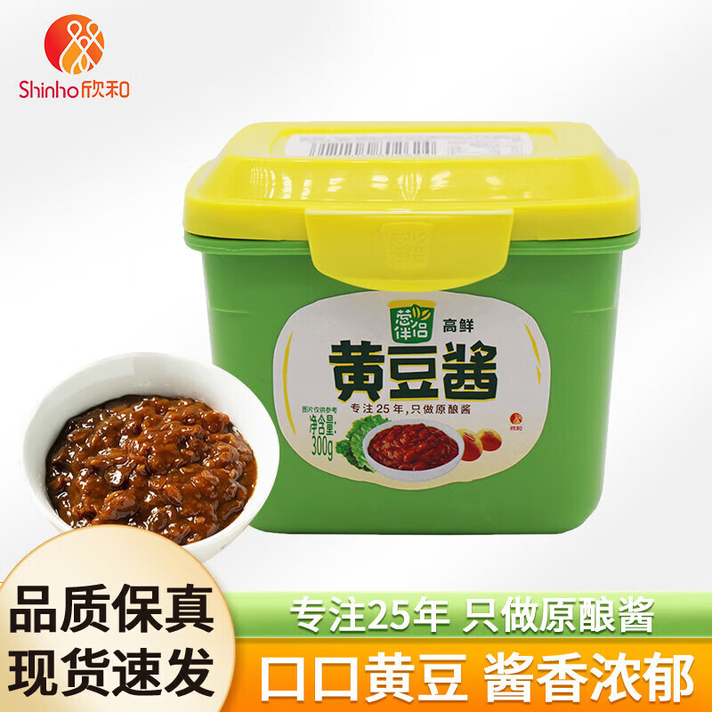 �а��������� ���潴 պʳ�� ԭ�� �ƶ��� ���꽴 �а��»ƶ���300g