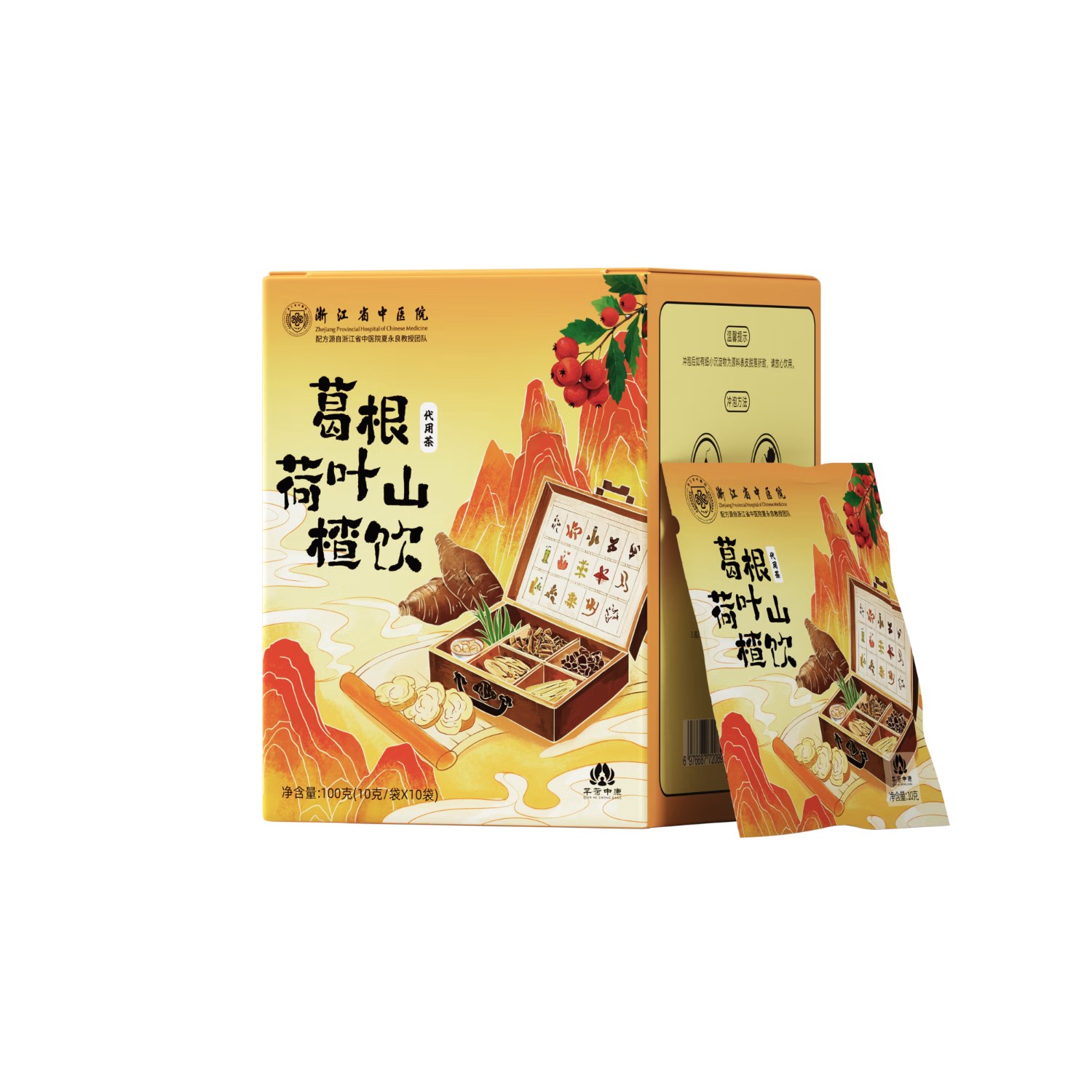 㽭ʡҽԺ ZHEJIANG PROVINCIAL HOSPITAL OF CHINESE MEDICINE 1931÷2.0Ҷɽʪ̲ӪƷ