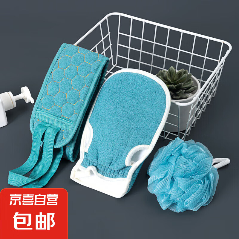 [京东物流]搓澡巾洗澡加厚手套搓泥去污浴球组合套装拉背条搓背巾 （颜色随机） 搓澡巾三件套