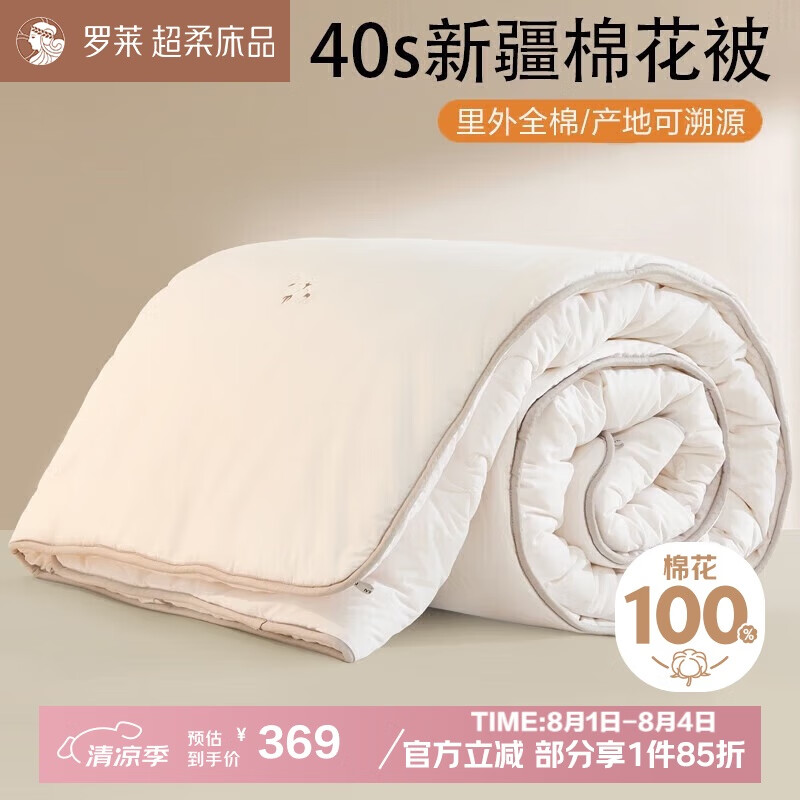 ���� ���ޱ� 4.8�200*230cm