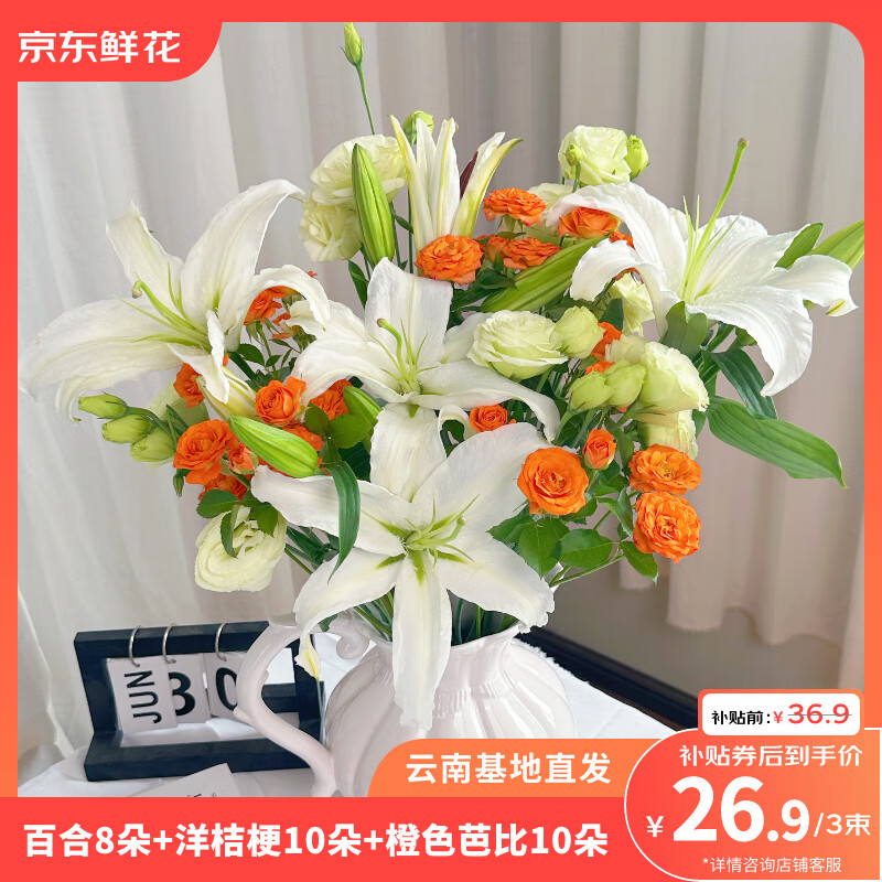 �����ʻ�8����ˮ�ٺ�+10����۹�+10���ͷ�ȰűȽ�ʦ������ʦԴͷֱ�� 26.9Ԫ������ȯ��