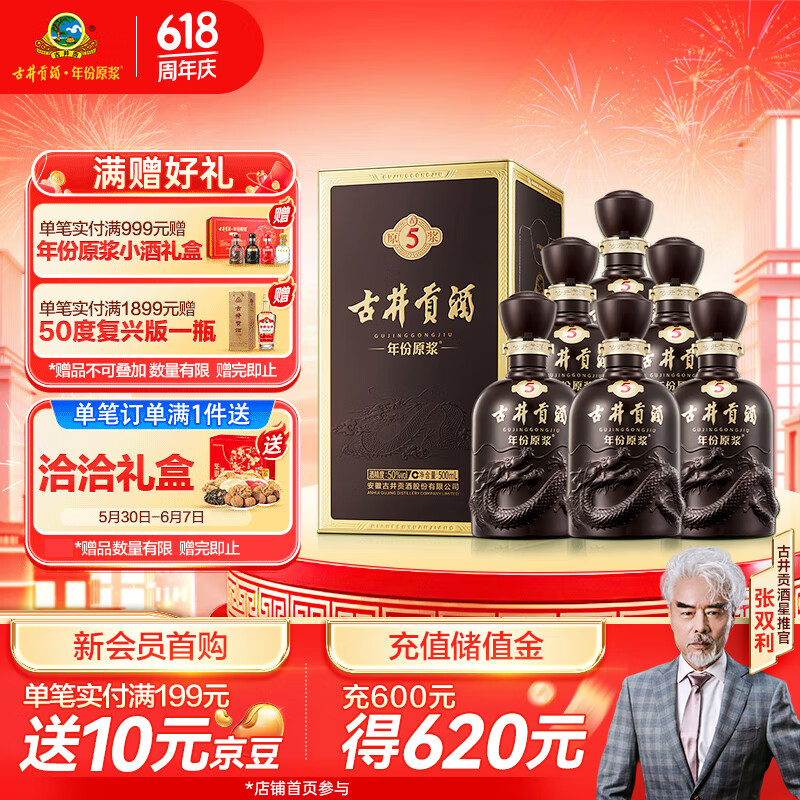 �ž����� ���ԭ����5? 50��Ũ���� �׾� 500ml 6ƿ