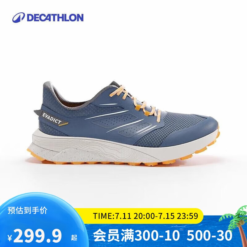 迪卡侬抗撕耐磨缓震抓地登山越野跑鞋男鞋墨青色45码-4386295