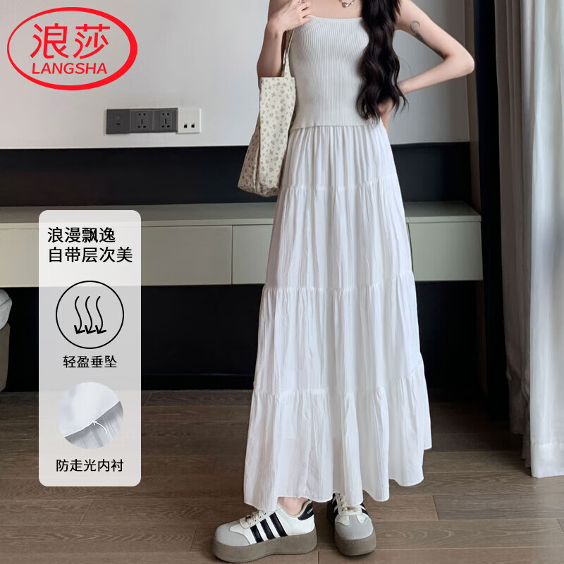 浪莎白色裙子女夏季薄款2025新款蛋糕裙高腰a字百褶半身裙小个子长裙 白色半身长裙 M 码【推荐96-110斤】