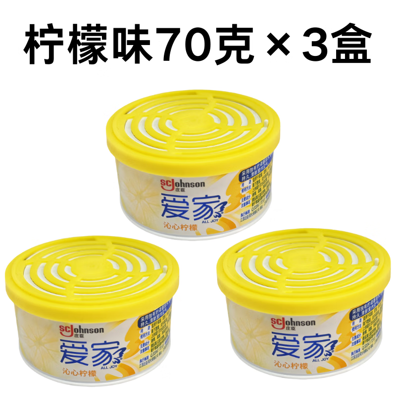 ���ң�AllJoy���������¼����ҳ־�������÷������������ȥ��ζ ������3�� ���ϳ־�����32Ԫ