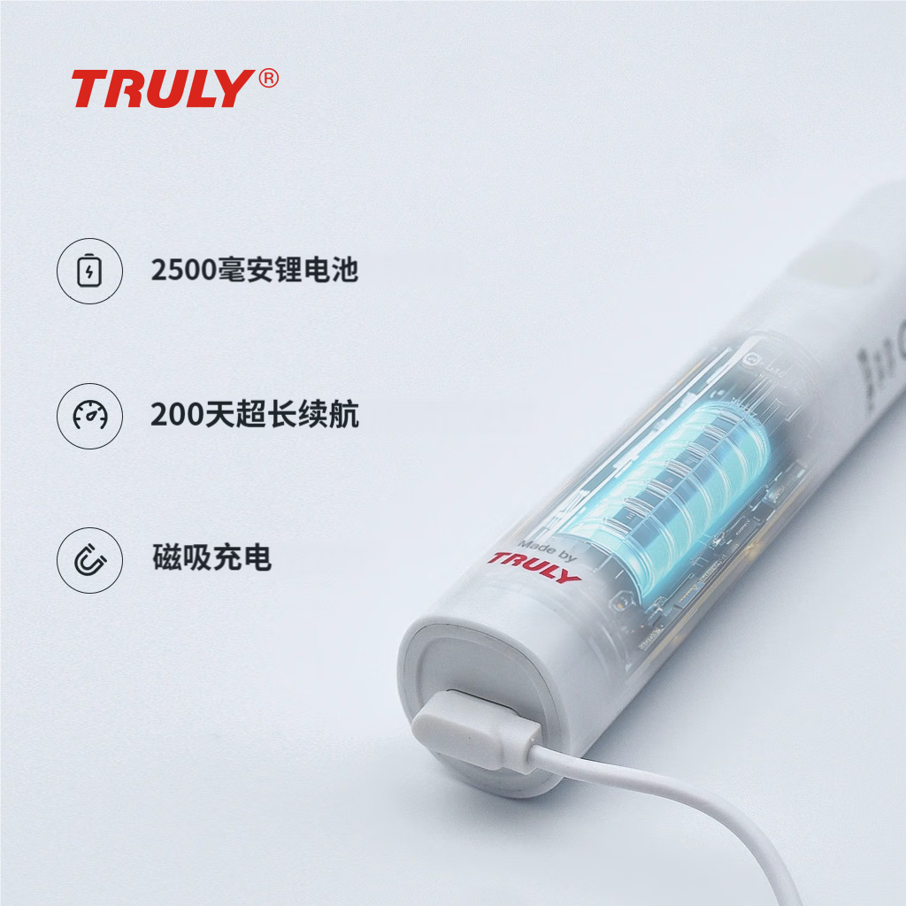 信利Truly电动牙刷新款超声波软毛缓震全自动便携防水情侣长续航高效清洁 布丁黄