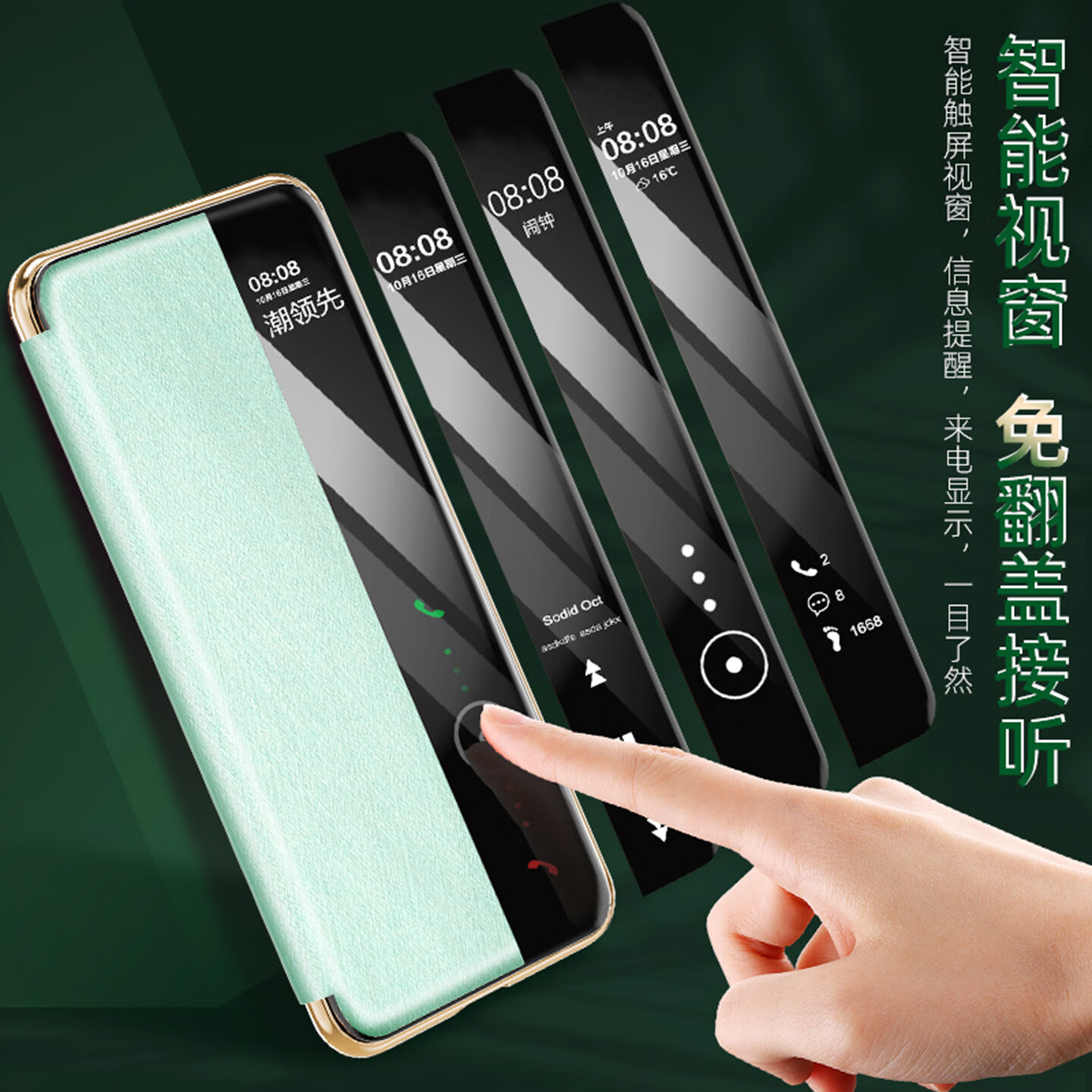 潮领先顺丰适用华为mate60pro手机壳新款磁吸翻盖Mate70视窗保护套Pura70pro+支架pura70Pro防摔70ultra 【瑞红色】头层牛皮&隐形支架&磁吸翻盖&智能视窗 华为 Mat