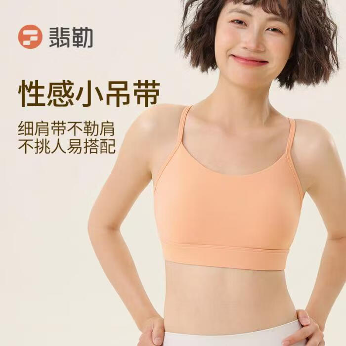翡勒 FIEDERFieder/翡勒瑜伽背心性感美背训练高强度运动文胸裸感 玫红色 新款 M 建议体重105-115斤