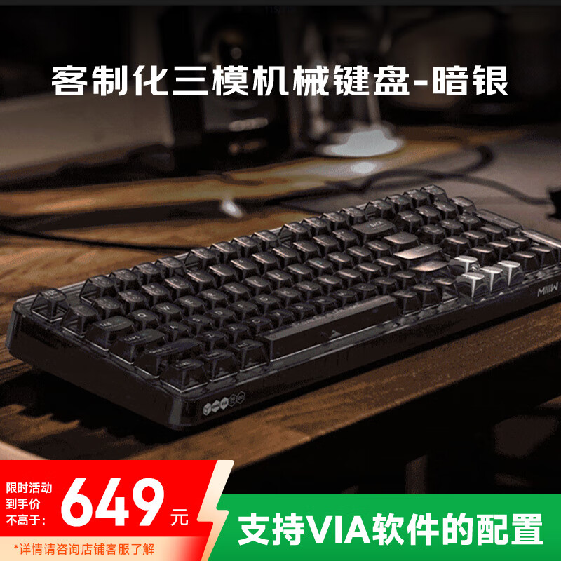 MIIIW���� BlackIO���߻�е���� ����/����/������ģȫ���Ȳ�� �羺��Ϸ�칫���� Gasket�ṹ MXˮĸ�� ����