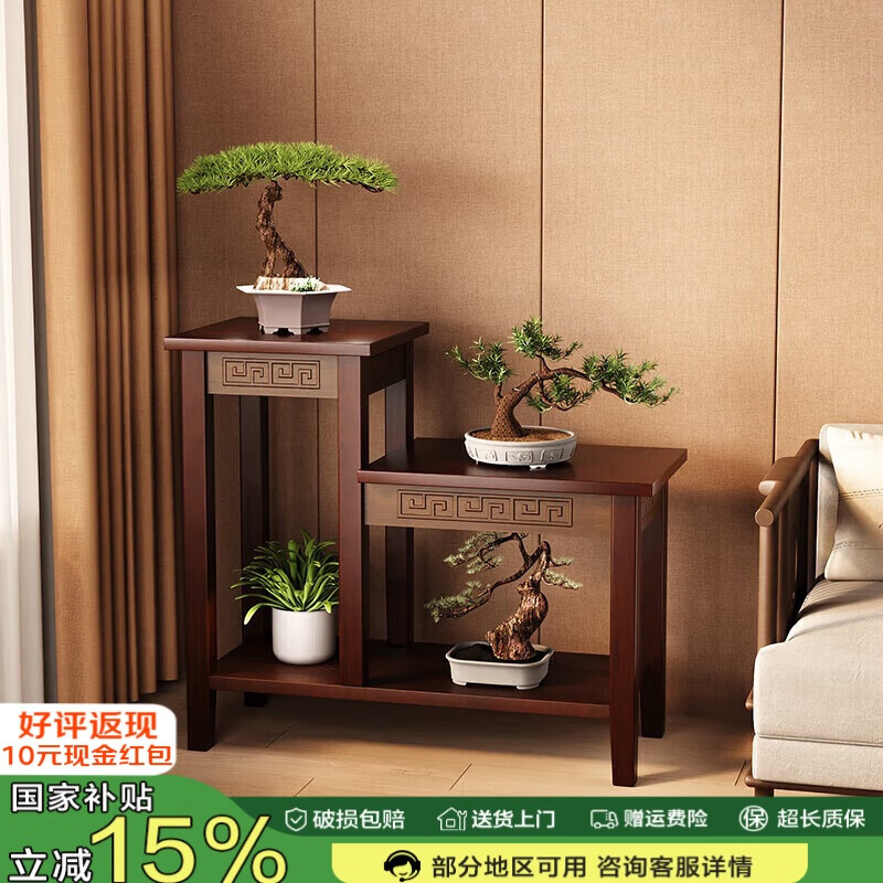 小匠材實木中式花臺陽臺架子置物架落地式裝飾擺件客廳花架子組75胡桃