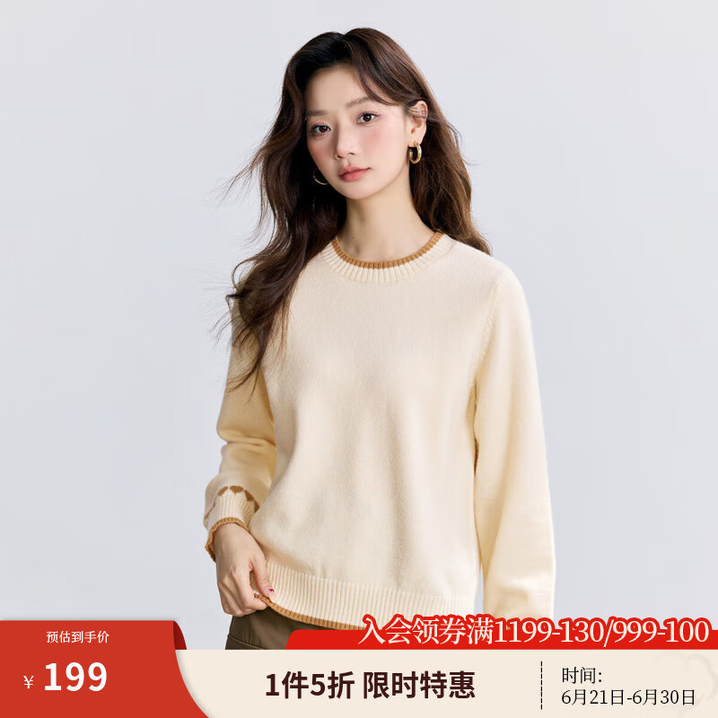 茵曼（INMAN）慵懶風(fēng)拼色提花針織衫女2025春季新款舒適百搭寬松套頭毛衣 淺杏色 M