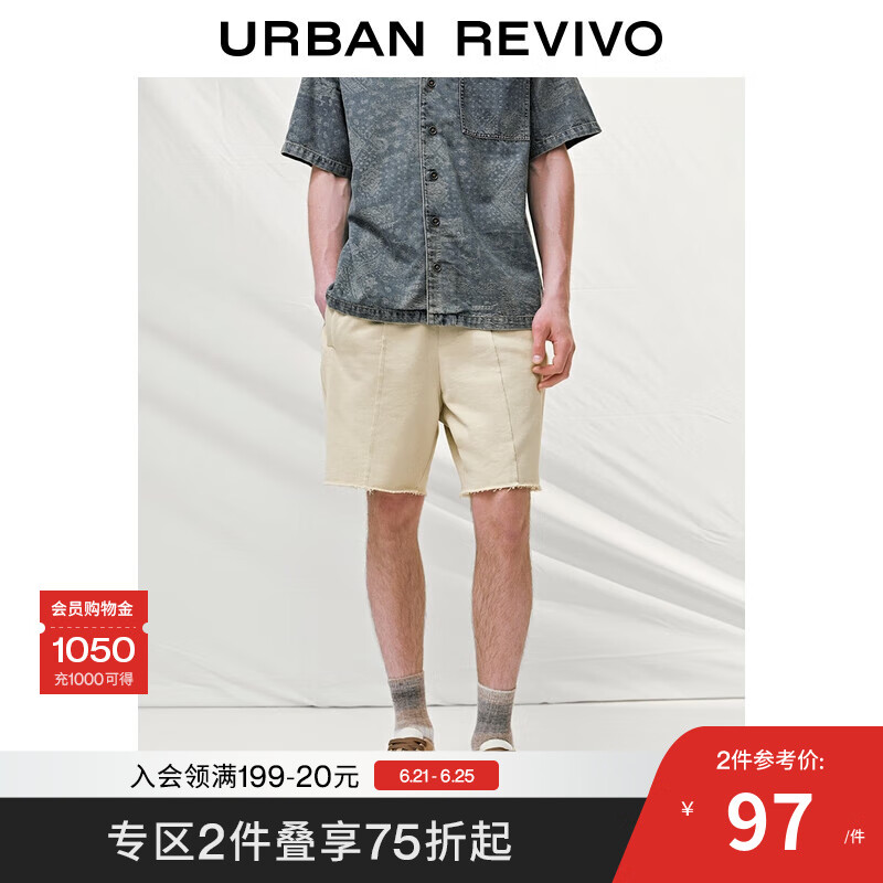 UR2025夏季新款男装休闲运动风简约松紧腰抽绳短裤UML650049 暖灰 31