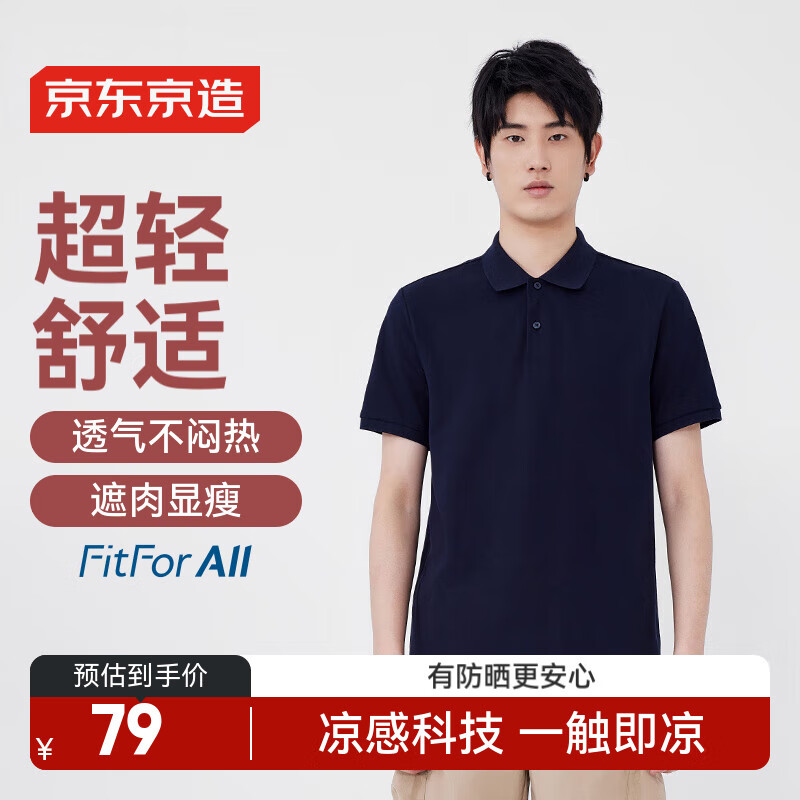 �������� polo�� XL