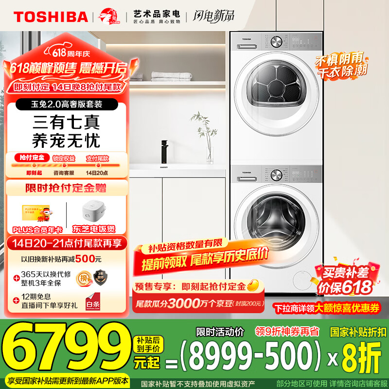 ��֥ ��Ͳϴ�»� DG-10T183BW 10KG