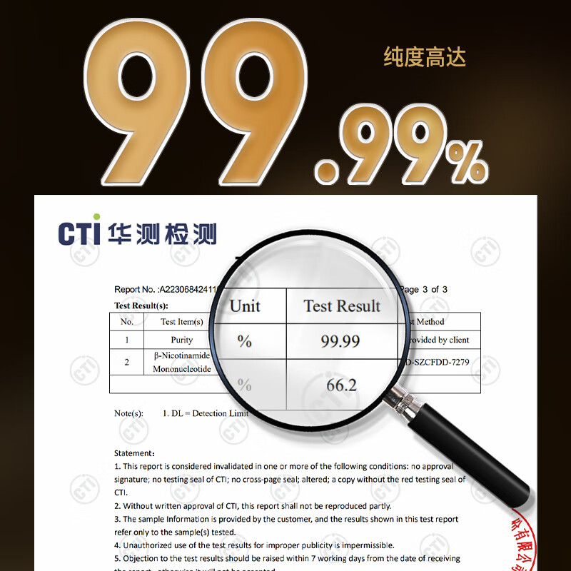 lifetoo增强型β-nmn30000激活细胞长寿因子补充nad+抗衰老pqq还原年轻态 6粒*1盒 NMNPLUS*金纯