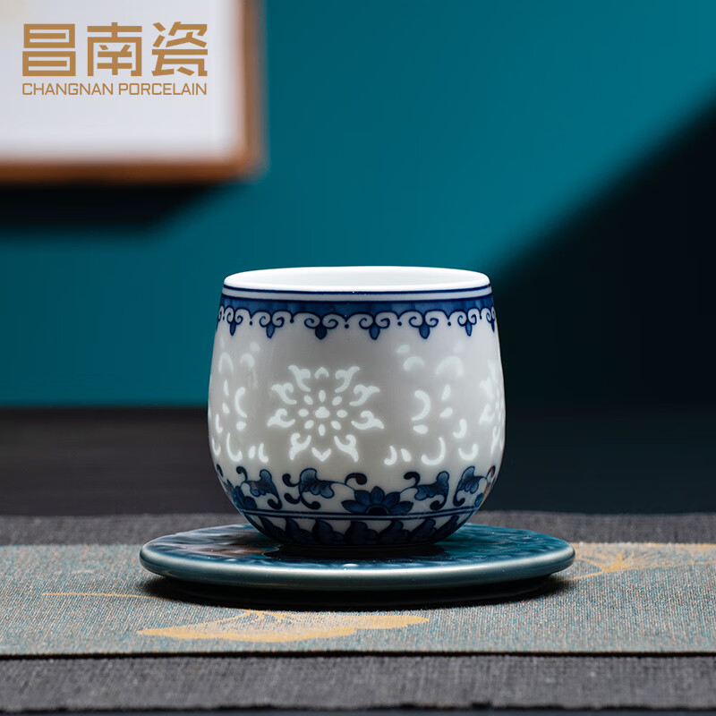 昌南（changnan）景德鎮陶瓷青花玲瓏個(gè)人專(zhuān)用喝茶杯品茗杯單杯 花開(kāi)吉祥主人杯 200mL以下