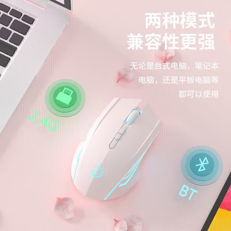 适用机械师曙光16S无线鼠标全新曙光15/16/18Pro游戏Air静音鼠标 【有线/无线/蓝牙三模】紫色
