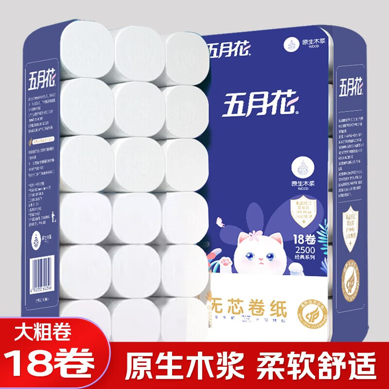 ���»���ֽ��о����ֽ���ô�־��Ӻ�ֽ�� ԭ��ľ���������� 5�� 138g/��*18��