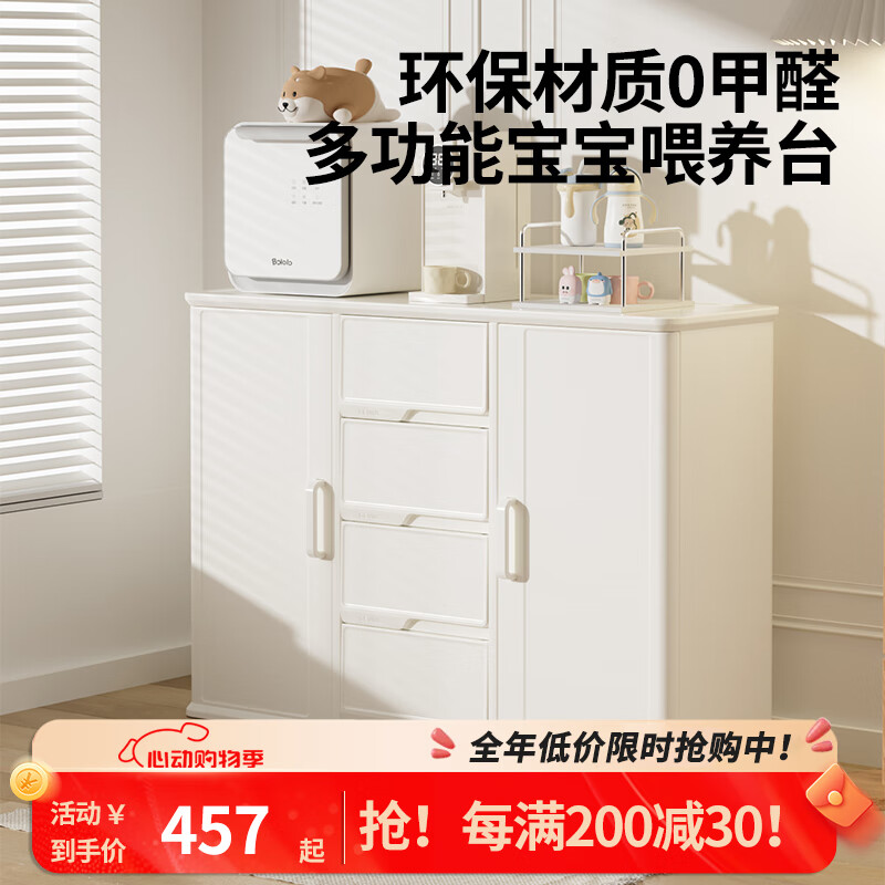 天才仔仔寶寶衣柜喂養(yǎng)臺(tái)收納柜兒童玩具收納嬰兒用品大容量置物整理儲(chǔ)物柜 收納+衣柜二合一