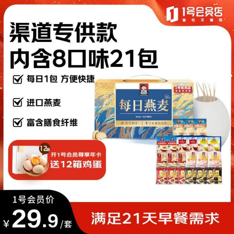 ÿ21װ 1ŵ궨ƿ ÿһ Ӫӷ