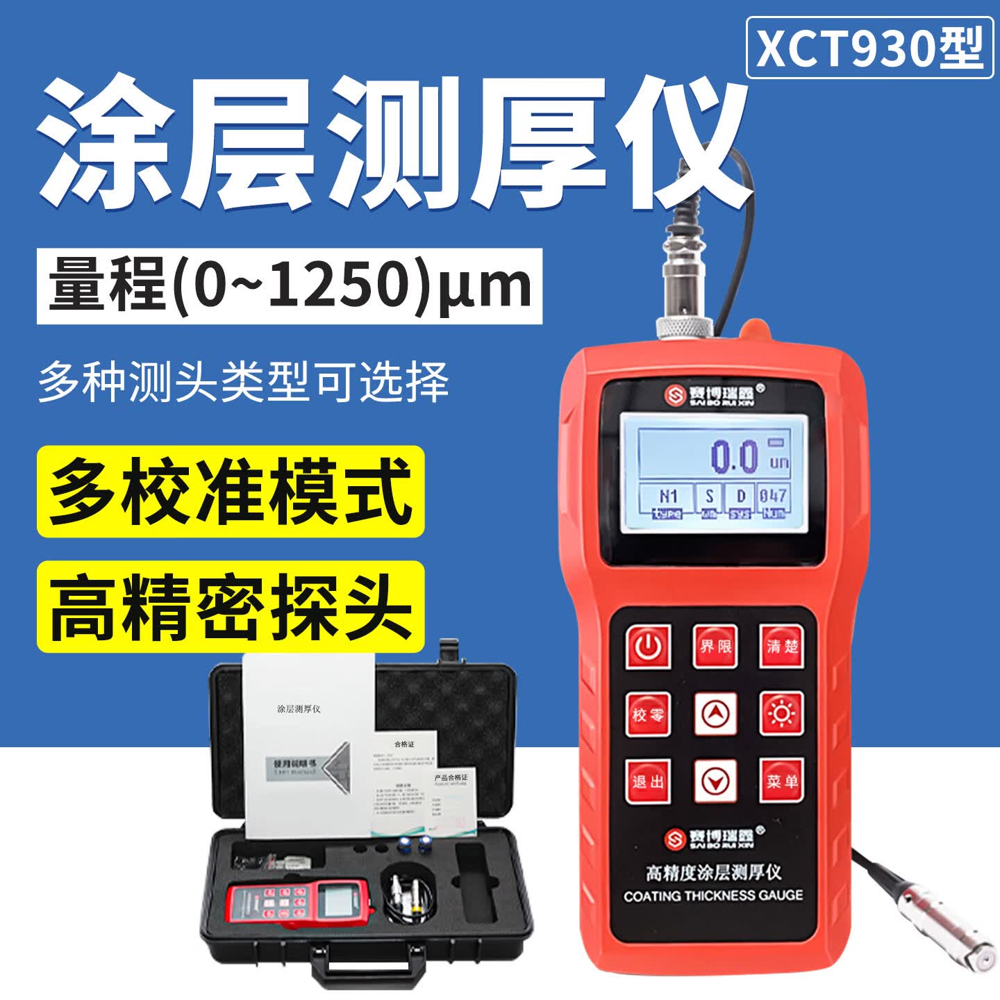 yy.vip易游-电镀镀层测厚仪-电镀镀层测厚仪价格、图片、排行 - 阿里巴巴