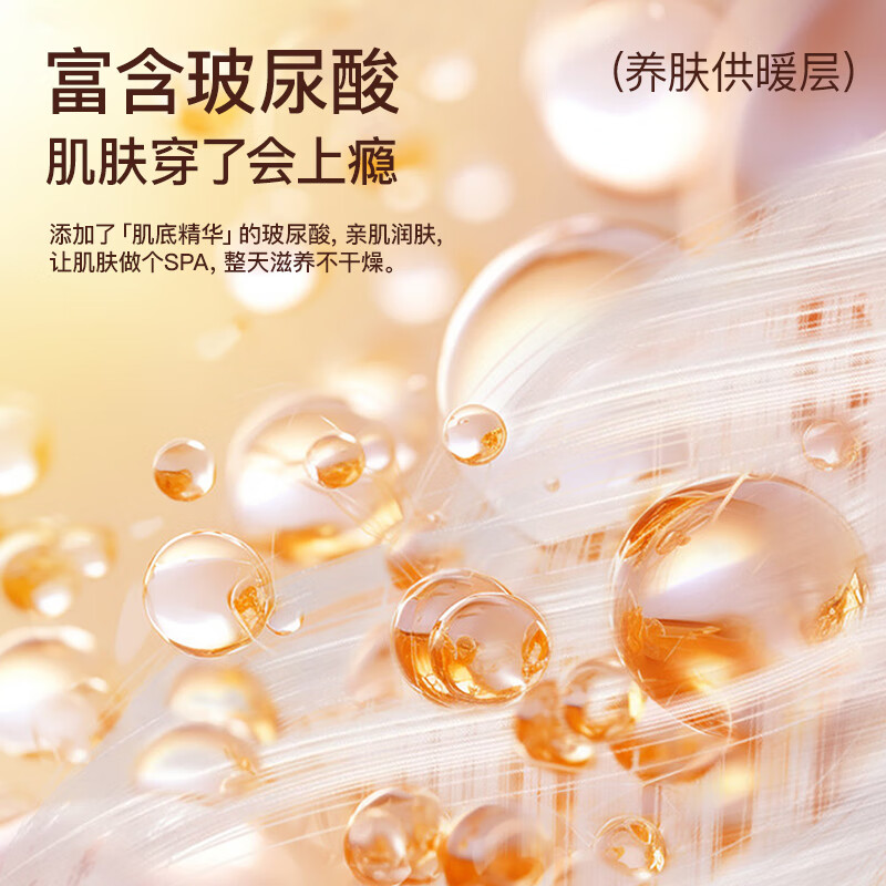 芬腾保暖内衣女润肤玻尿酸2025秋季防静电防起球超薄肌底衣打底衣套装 黑色 L