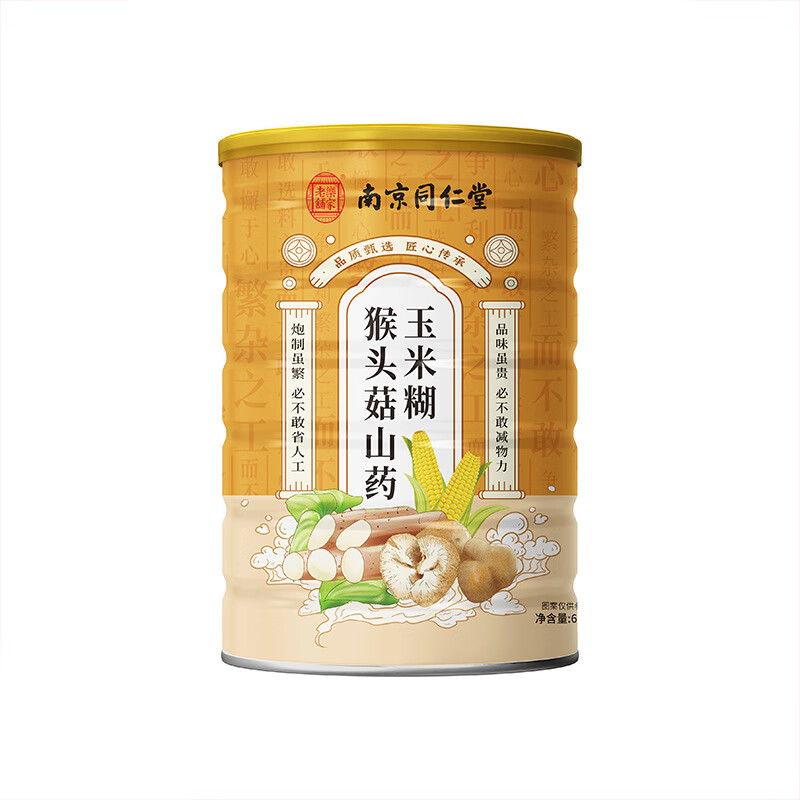 猴头菇山药玉米糊即食早餐代餐粉玉米羹粉玉米粥养胃营养早餐 猴头菇山药玉米糊【600g*1罐】