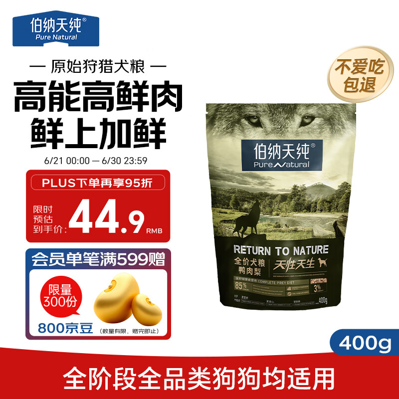 �����촿 ���� 400g