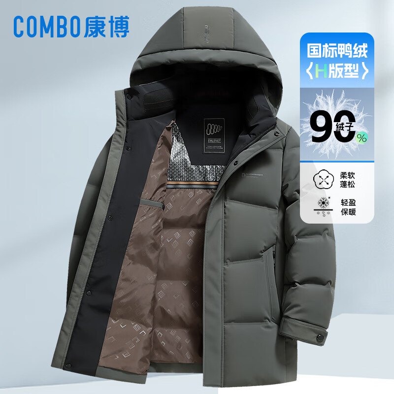 康博秋冬保暖羽绒服男士短款时尚休闲百搭防寒外套 XL (180) 黑色