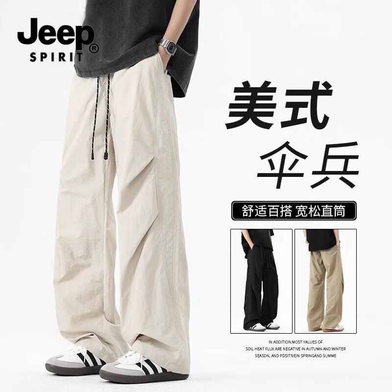 ���ڲ�����JEEP SPIRIT����ɡ���������п��＾�ٸɹ�װ����ʽ���ȿ������п��� ��ɫ M