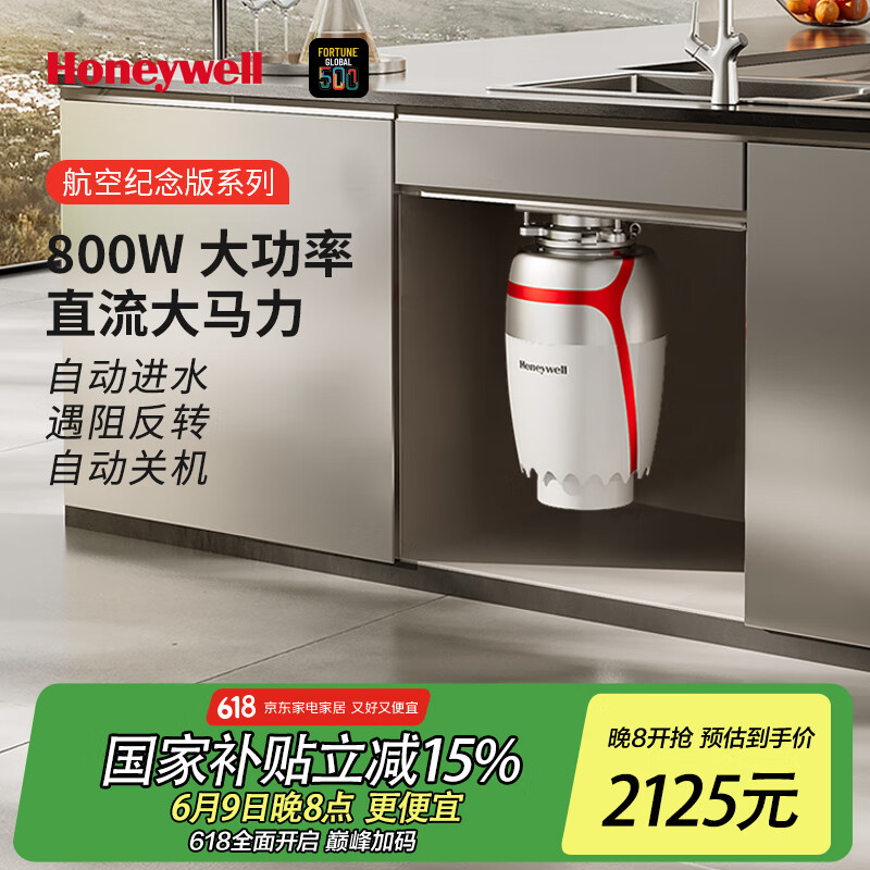 ����Τ�� ���������� X6PRO