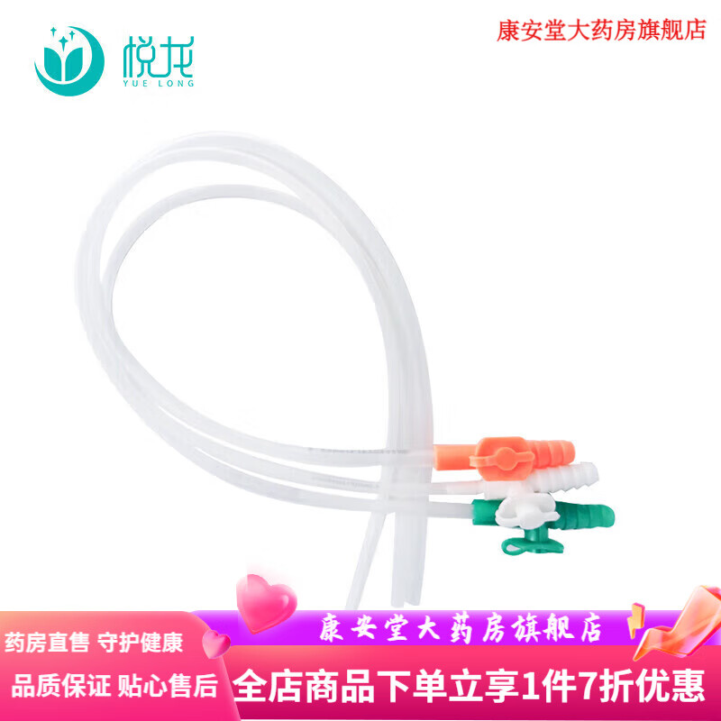 悅龍（YUELONG）電動(dòng)吸痰器一次性醫用硅膠氣切式口腔家老人嬰兒童獨立包裝軟 【F8】硅膠吸痰管*10根(兒童款裝)