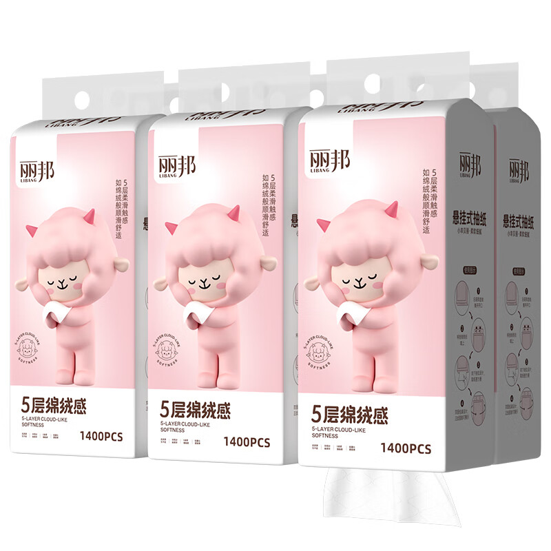 丽邦抽纸面巾纸餐巾纸小羊贝丽系列家用卫生纸实惠装纸巾学生 5层 1400张*6提