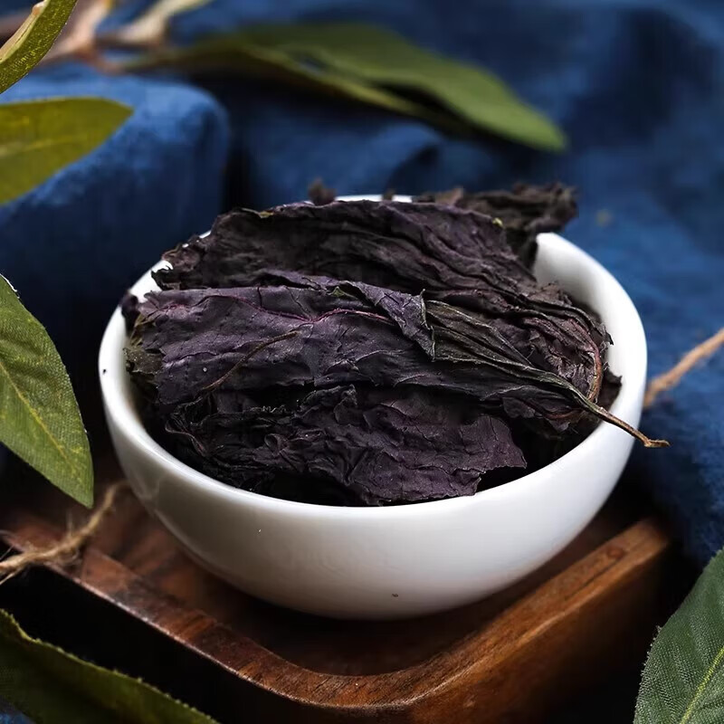 万馥堂紫苏叶正宗中药材新鲜干货苏子叶泡水泡茶喝的功效与作用泡脚去腥 【自然晾晒】紫苏叶100g*2