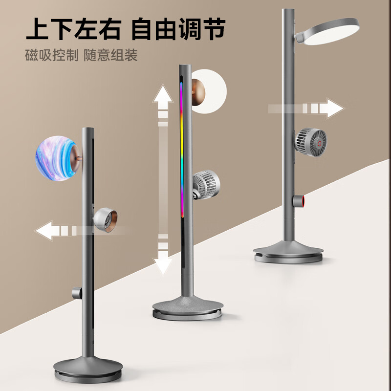 NEKOSPACE多功能桌面护眼台灯儿童学习阅读灯办公全光谱磁吸轨道暖光灯 迷你升级款【白玉灯泡+按钮+风扇】