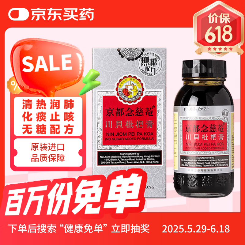 C ˸ 150ml73.72Ԫ2(36.86Ԫ/)