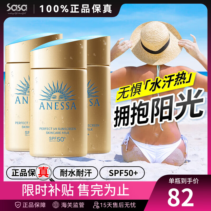 ����ɳ ��ɹ˪ 180ml