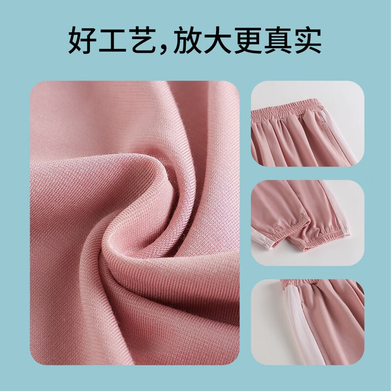 三枪儿童睡裤凉感木代尔3A抑菌男童女童单裤长裤 深粉 120