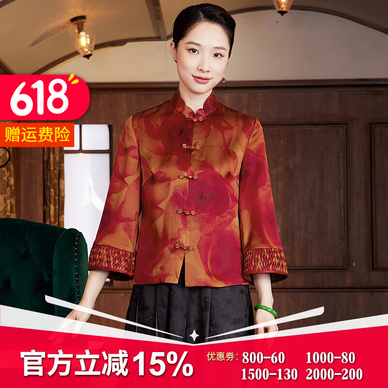 璽玥中國(guó)風(fēng)40姆米香云紗高端經(jīng)典重工短款中式唐裝上衣2025春新款旗袍 圖片色 M (體重95~105)