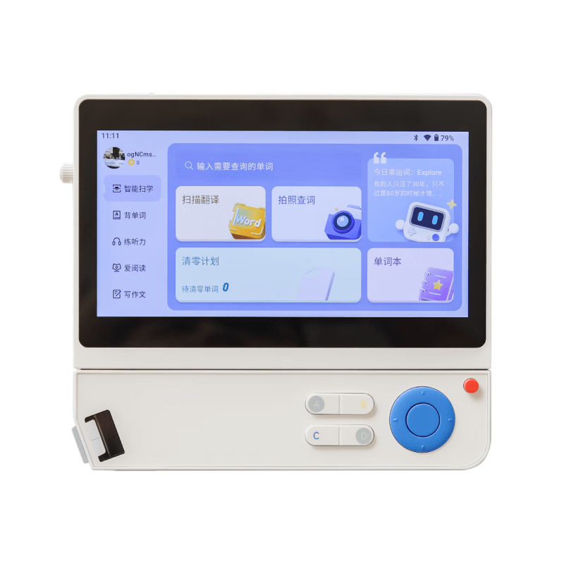 ���ڲ������ٴ�նӢ��ɨѧ��5.45Ӣ�� ɨ��ѧϰ����һӢ��ѧϰС����ͨ�õ�����ʻ�-��ɫ64g 1239Ԫ(������)