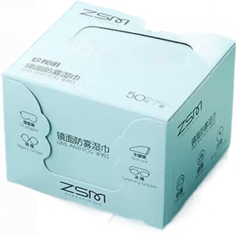 珍视明镜片防雾洗眼液 镜面防雾湿巾擦眼镜湿巾一次性擦拭镜片清洁湿巾 防雾湿巾50片/盒